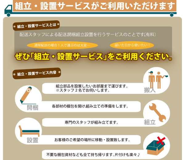 組立設置付 ダブルベッド マットレス付き 薄型スタンダードボンネルコイル 引き出し収納 収納付きベッド