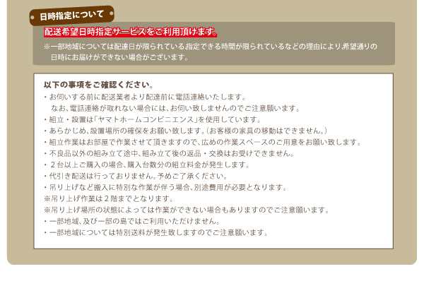 組立設置付 ダブルベッド マットレス付き 薄型スタンダードボンネルコイル 引き出し収納 収納付きベッド