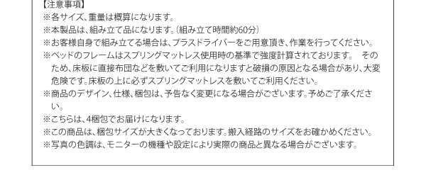 組立設置付 ダブルベッド マットレス付き 薄型スタンダードボンネルコイル 引き出し収納 収納付きベッド