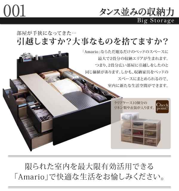 セミダブルベッド マットレス付き 薄型プレミアムポケットコイル 引き出し収納 収納付きベッド