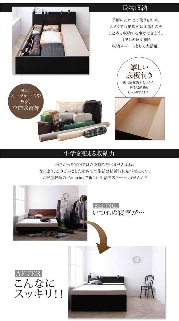 セミダブルベッド マットレス付き 薄型プレミアムポケットコイル 引き出し収納 収納付きベッド