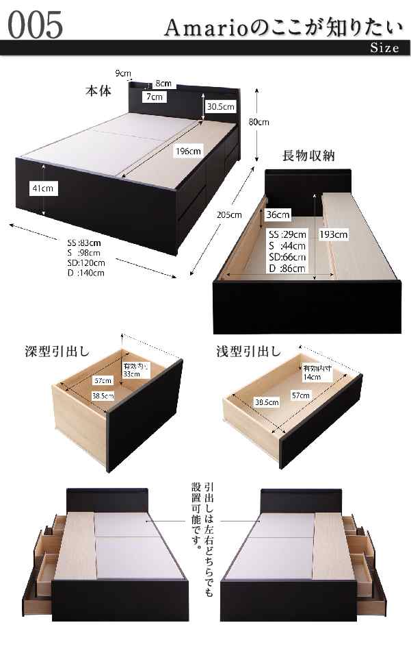 セミダブルベッド マットレス付き 薄型プレミアムポケットコイル 引き出し収納 収納付きベッド
