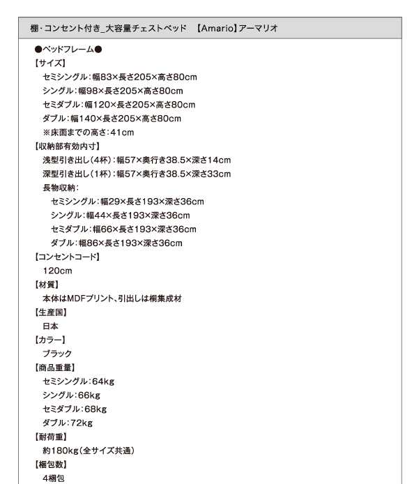 セミダブルベッド マットレス付き 薄型プレミアムポケットコイル 引き出し収納 収納付きベッド