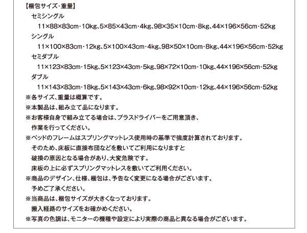 セミダブルベッド マットレス付き 薄型プレミアムポケットコイル 引き出し収納 収納付きベッド