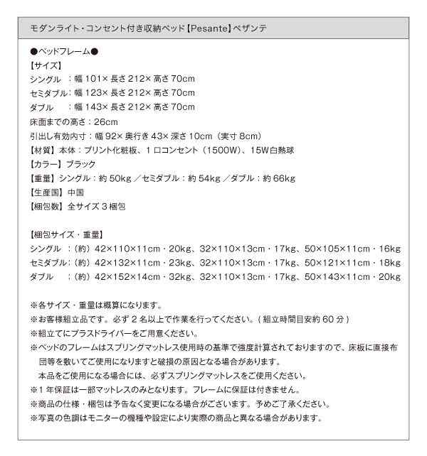 ダブルベッド マットレス付き マルチラススーパースプリング 収納付きベッド