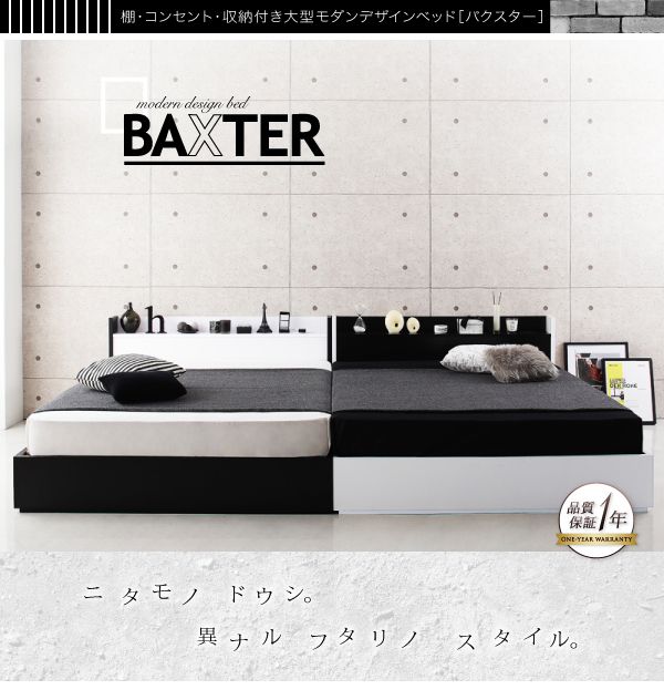 キングサイズベッド ワイドK280 スタンダードボンネルコイルマットレス付き 黒 ブラック ローベッド 10%OFFセール) キングサイズベッド ワイドK280 スタンダードボンネル