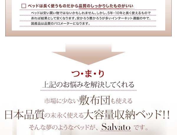 セミシングルベッド マットレス付き 薄型抗菌国産ポケットコイル 日本製 引き出し収納 大容量収納 収納付きベッド