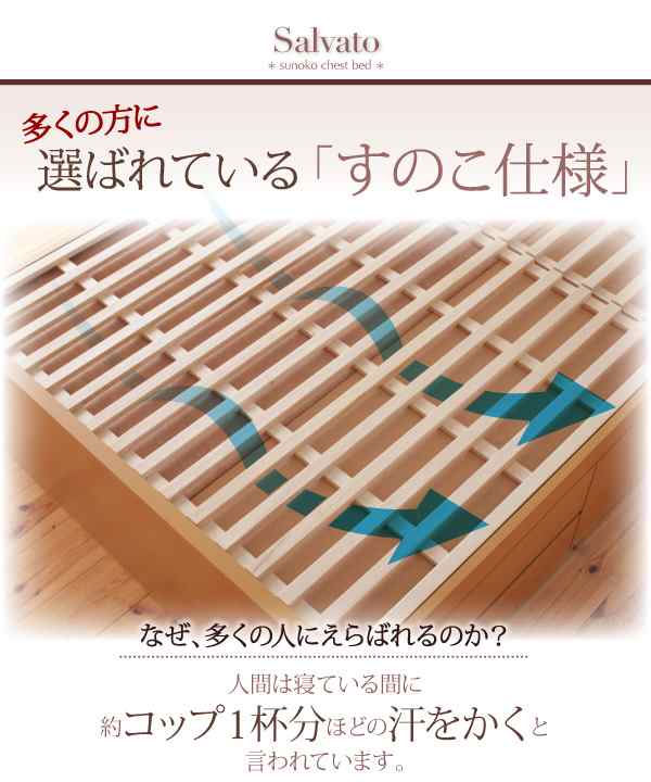 セミシングルベッド マットレス付き 薄型抗菌国産ポケットコイル 日本製 引き出し収納 大容量収納 収納付きベッド