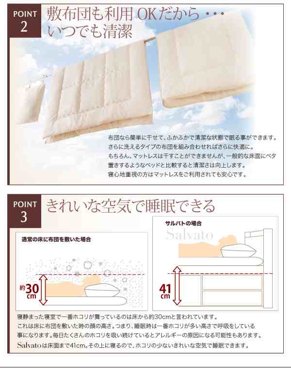 セミシングルベッド マットレス付き 薄型抗菌国産ポケットコイル 日本製 引き出し収納 大容量収納 収納付きベッド