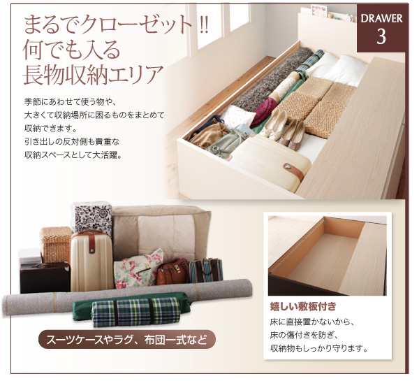 セミシングルベッド マットレス付き 薄型抗菌国産ポケットコイル 日本製 引き出し収納 大容量収納 収納付きベッド