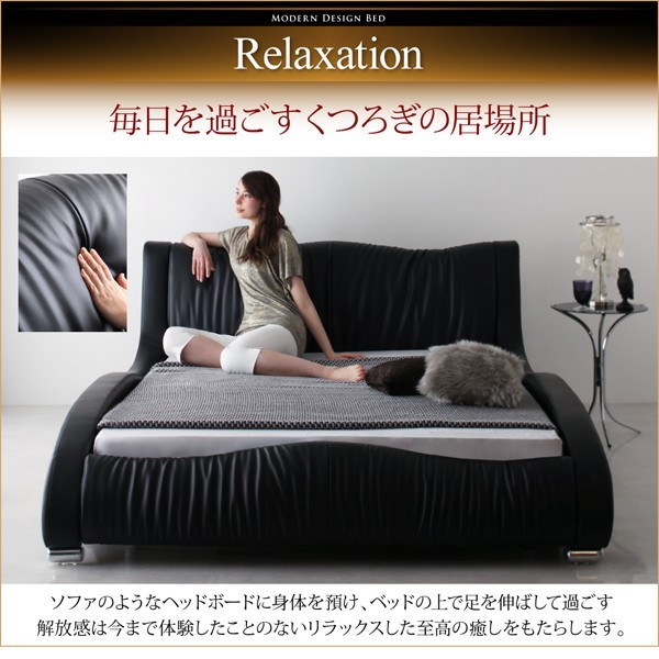 高級レザーデザイナーズベッド、セミダブル