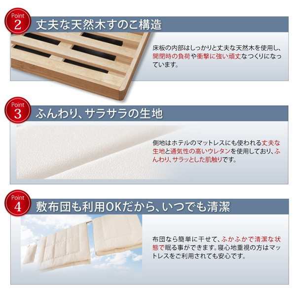 シングルベッド マットレス付き 薄型プレミアムポケットコイル 縦開き/深さレギュラー 大容量収納 跳ね上げ式ベッドの通販は
