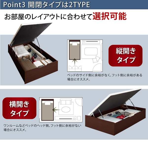 シングルベッド マットレス付き 薄型プレミアムポケットコイル 縦開き/深さレギュラー 大容量収納 跳ね上げ式ベッドの通販は
