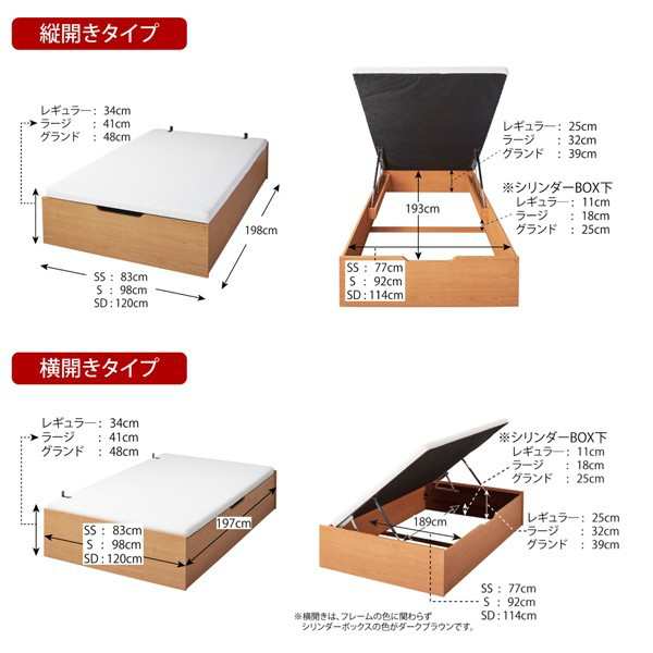 シングルベッド マットレス付き 薄型プレミアムポケットコイル 縦開き/深さレギュラー 大容量収納 跳ね上げ式ベッドの通販は