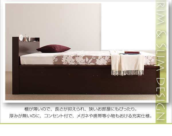 セミシングルベッド マットレス付き 薄型スタンダードボンネルコイル 縦開き/深さグランド 大容量収納 跳ね上げ式ベッド