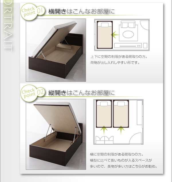 セミシングルベッド マットレス付き 薄型スタンダードボンネルコイル 縦開き/深さグランド 大容量収納 跳ね上げ式ベッド