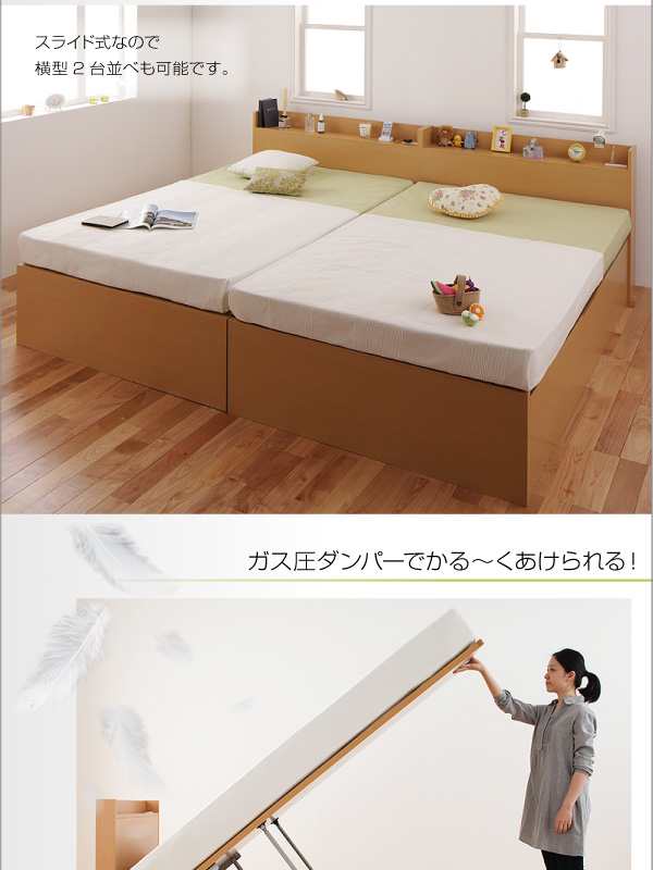 セミシングルベッド マットレス付き 薄型スタンダードボンネルコイル 縦開き/深さグランド 大容量収納 跳ね上げ式ベッド