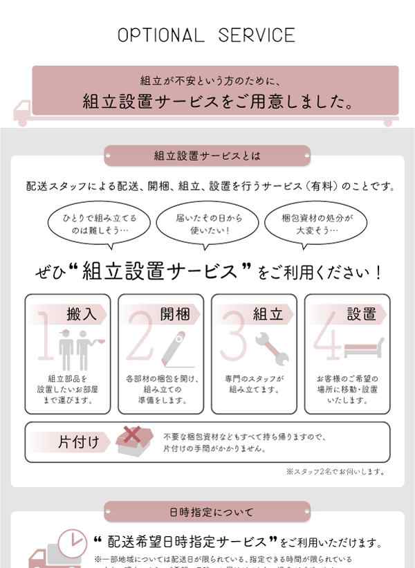 組立設置付 セミシングルベッド ベッドフレームのみ 縦開き/深さラージ ショート丈 大容量収納 跳ね上げ式ベッド