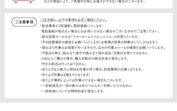 セミシングルベッド マットレス付き 薄型スタンダードボンネルコイル 縦開き/深さグランド レギュラー丈 大容量収納 跳ね上げ式ベッド