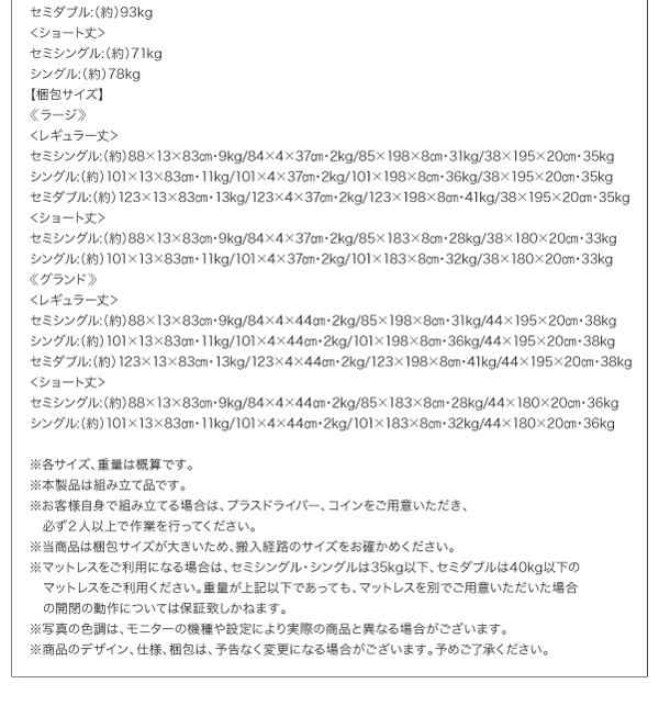 セミシングルベッド マットレス付き 薄型スタンダードボンネルコイル 縦開き/深さグランド レギュラー丈 大容量収納 跳ね上げ式ベッド