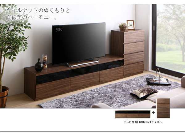テレビ台 3点セット(テレビ台140+チェスト+フラップチェスト) おしゃれ 40型/43型/50型 ウォルナット調木目 テレビボードの通販は