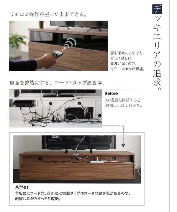 テレビ台 3点セット(テレビ台140+チェスト+フラップチェスト) おしゃれ 40型/43型/50型 ウォルナット調木目 テレビボードの通販は