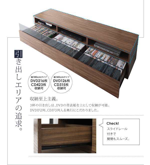 テレビ台 3点セット(テレビ台140+チェスト+フラップチェスト) おしゃれ 40型/43型/50型 ウォルナット調木目 テレビボードの通販は