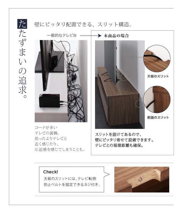テレビ台 3点セット(テレビ台140+チェスト+フラップチェスト) おしゃれ 40型/43型/50型 ウォルナット調木目 テレビボードの通販は