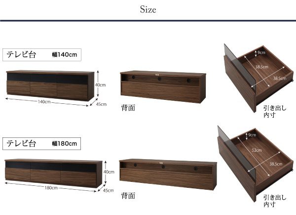 テレビ台 3点セット(テレビ台140+チェスト+フラップチェスト) おしゃれ 40型/43型/50型 ウォルナット調木目 テレビボードの通販は