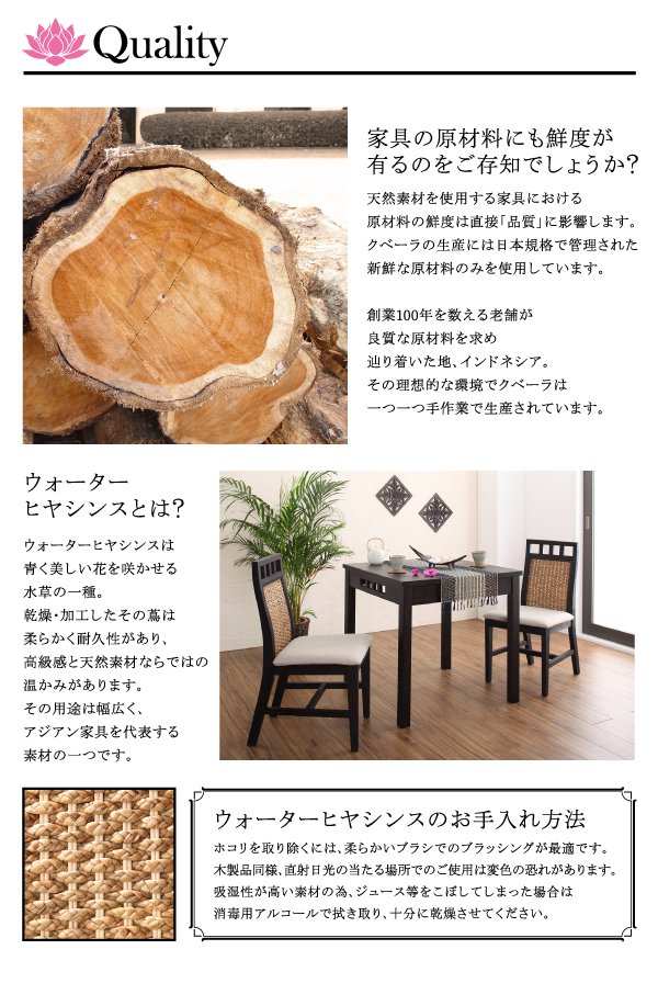 ダイニングテーブル 2人~4人用 120cm おしゃれ アジアンモダン 食卓テーブルの通販は