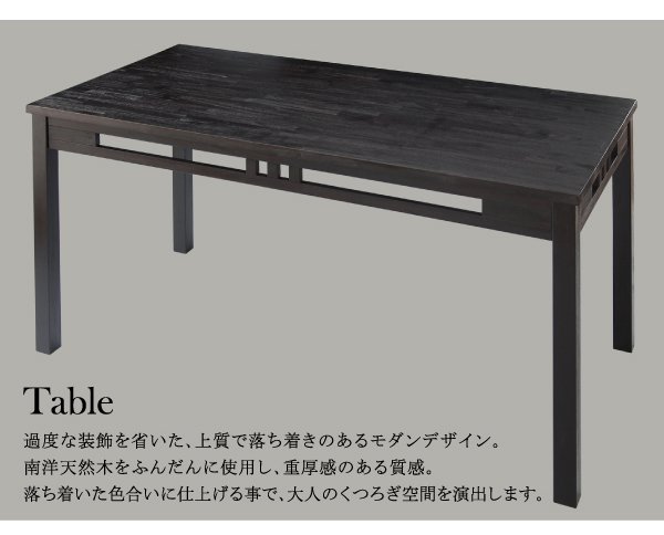 ダイニングテーブル 2人~4人用 120cm おしゃれ アジアンモダン 食卓テーブルの通販は