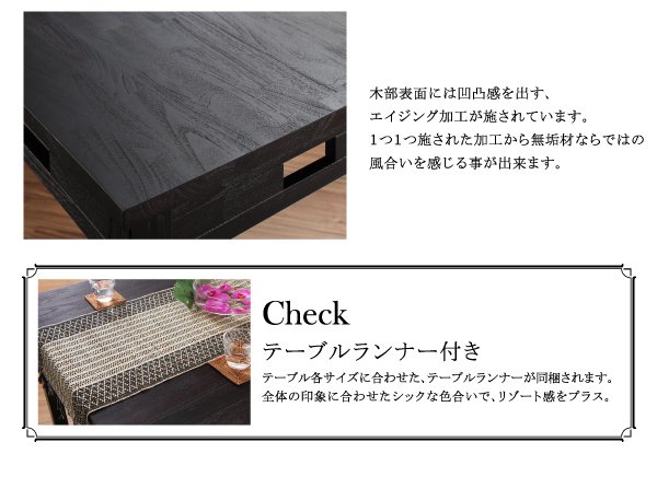 ダイニングテーブル 2人~4人用 120cm おしゃれ アジアンモダン 食卓テーブルの通販は