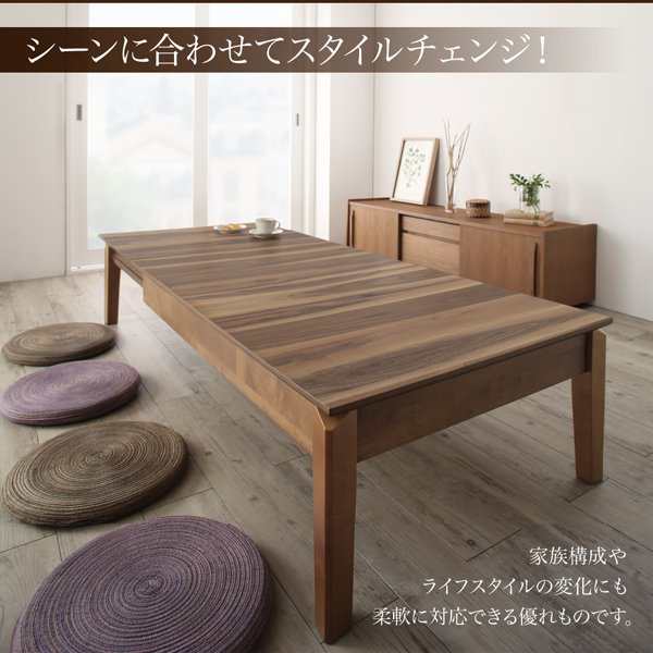 リビングテーブル 120-180cm おしゃれ 伸縮 3段階伸長式 天然木ウォールナットの通販はau PAY マーケット - ハッピーリポ
