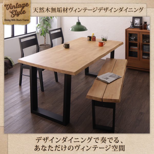 ダイニングテーブル 4人用 140cm おしゃれ 天然木無垢材ヴィンテージ 食卓テーブルの通販は