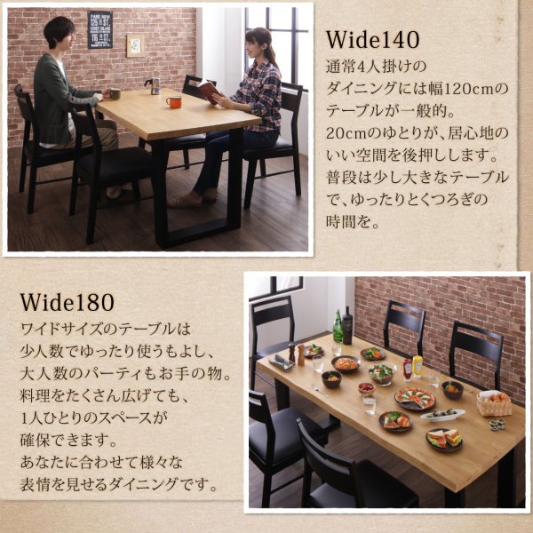 ダイニングテーブル 4人用 140cm おしゃれ 天然木無垢材ヴィンテージ 食卓テーブルの通販は