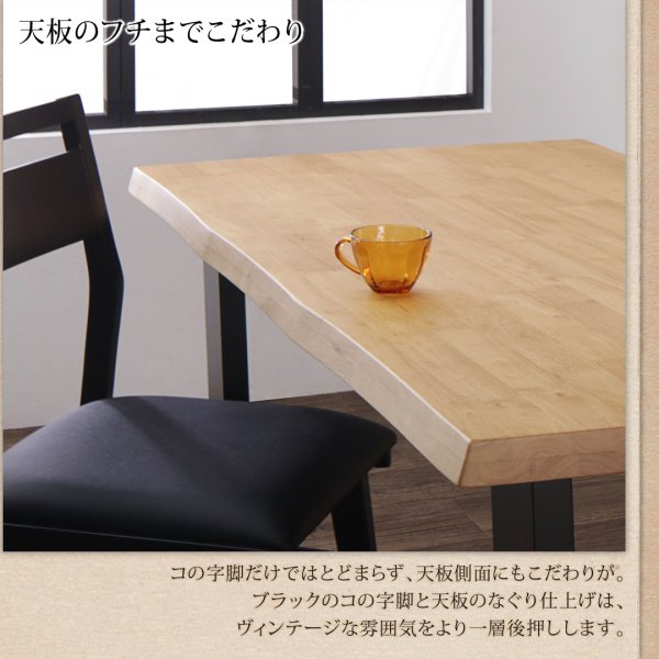 ダイニングテーブル 4人用 140cm おしゃれ 天然木無垢材ヴィンテージ 食卓テーブルの通販は