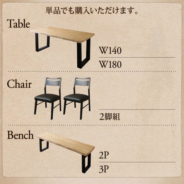 ダイニングテーブル 4人用 140cm おしゃれ 天然木無垢材ヴィンテージ 食卓テーブルの通販は