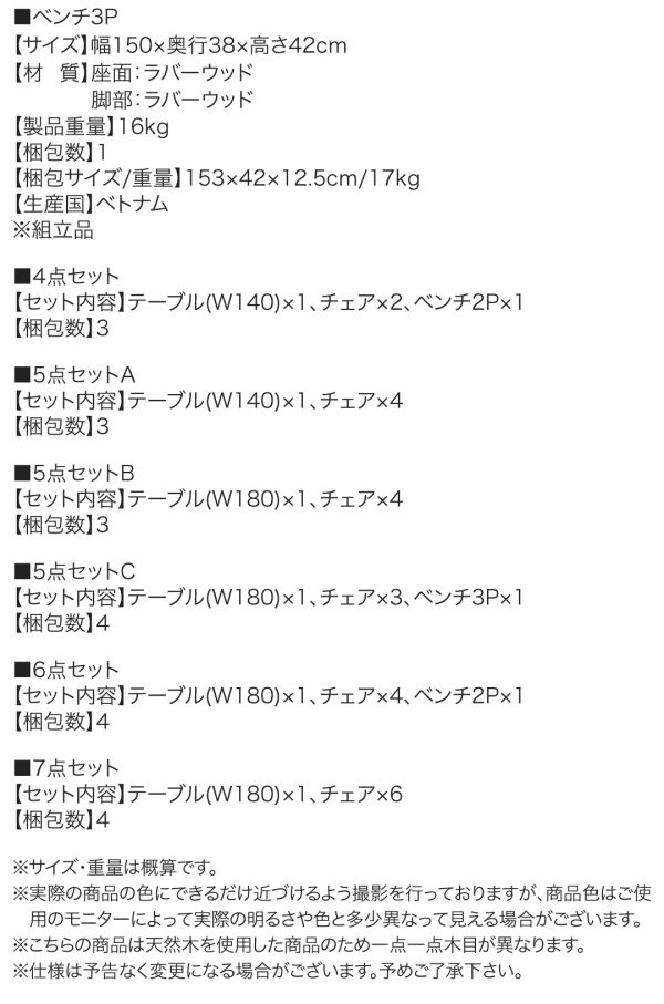 ダイニングテーブル 4人用 140cm おしゃれ 天然木無垢材ヴィンテージ 食卓テーブルの通販は