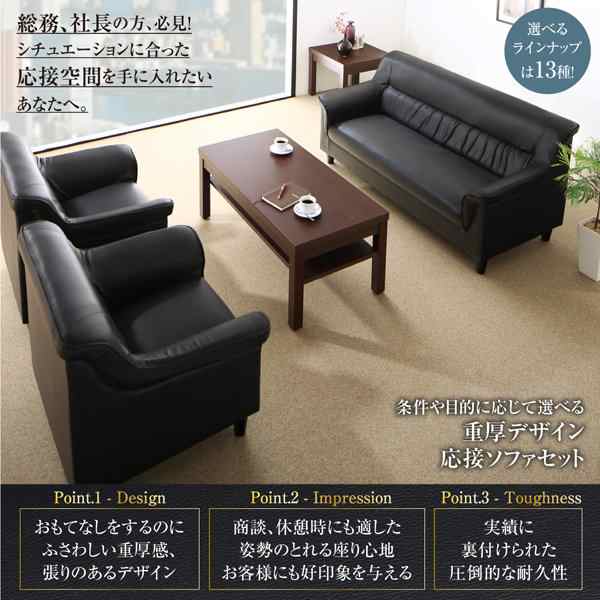応接セット おしゃれ ソファー2点セット 2人掛け 2 重厚デザイン応接ソファーの通販はau Pay マーケット ハッピーリポ 応接セット おしゃれ ソファー2点セット 2人掛け 2 重厚デザイン応接ソファーの通販はau Pay マーケット ハッピーリポ