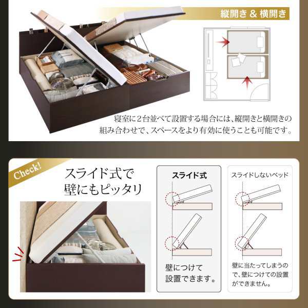 組立設置付 跳ね上げ式ベッド シングル マットレス付き ゼルトスプリング 縦開き・深さラージ 日本製ベッド シングルベッド｜au PAY マーケット
