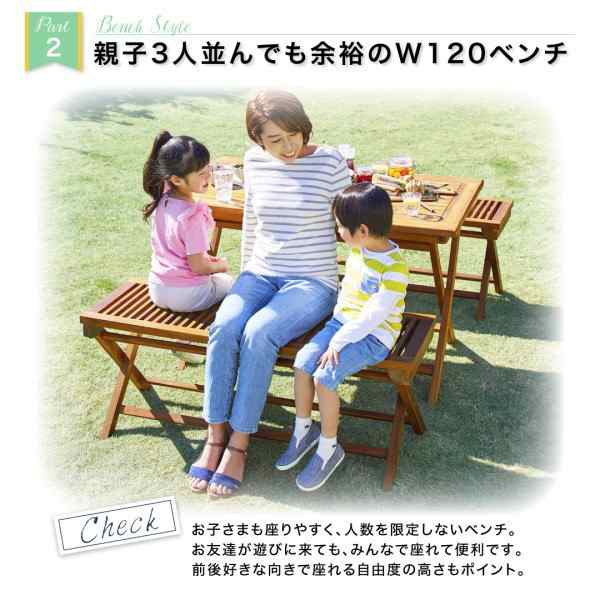 ガーデンチェアー 2脚組 おしゃれ 木製 チーク天然木 折りたたみ