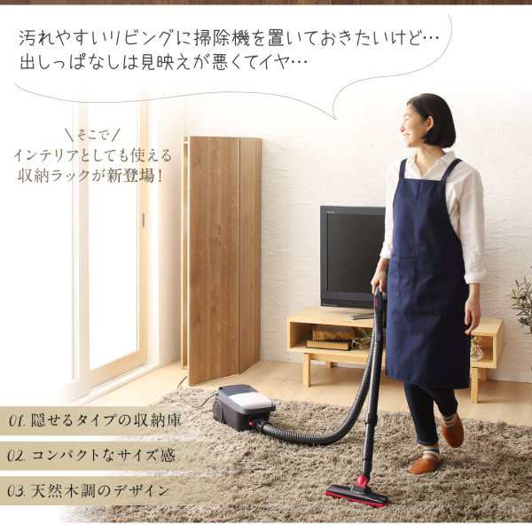 コードレス掃除機スタンド おしゃれ ダイソン マキタ スティッククリーナー掃除機収納庫の通販はau Pay マーケット ハッピーリポ