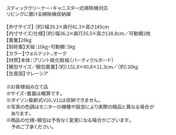 コードレス掃除機スタンド おしゃれ ダイソン マキタ スティッククリーナー掃除機収納庫の通販はau Pay マーケット ハッピーリポ