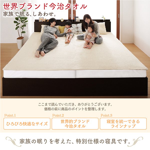 敷きパッド シングル おしゃれ 今治タオル 綿100 の通販はau Pay マーケット ハッピーリポ