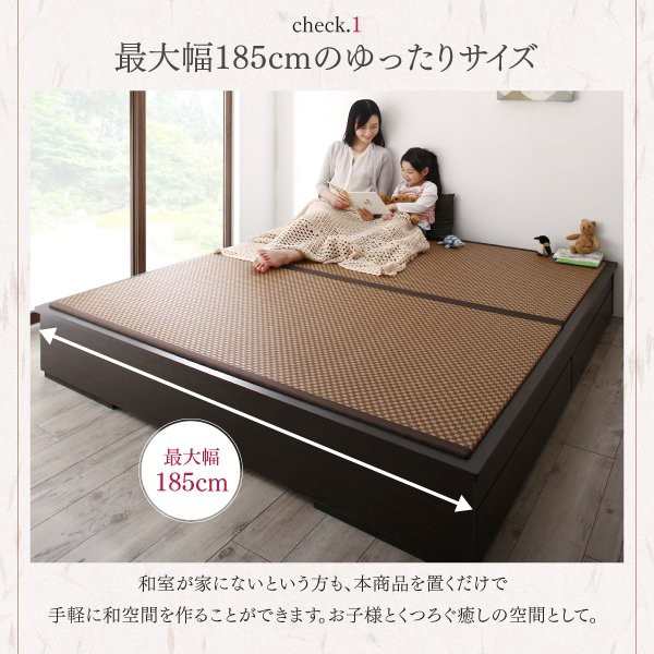 畳ベッド クイーン い草畳 大型ベッドサイズの引出収納付き 和モダン小上がり クイーンベッドの通販はau Pay マーケット ハッピーリポ