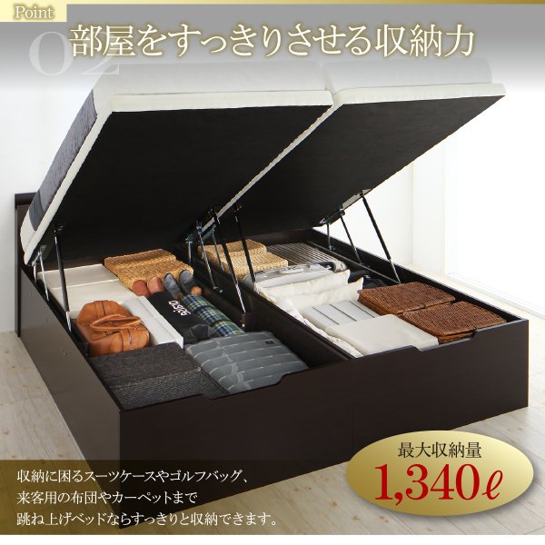 組立設置付 跳ね上げ式ベッド マットレス付き 薄型スタンダードポケットコイル ワイドK200 縦開き:ラージ キングサイズベッドの通販は 組立設置付 跳ね上げ式ベッド マットレス付き 薄型スタンダードポケットコイル ワイドK200 縦開き:ラージ キングサイズベッドの通販は