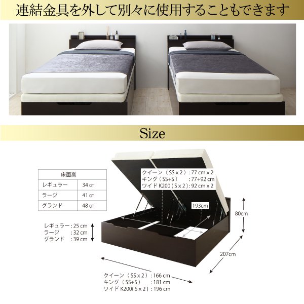 組立設置付 跳ね上げ式ベッド マットレス付き 薄型スタンダードポケットコイル ワイドK200 縦開き:ラージ キングサイズベッドの通販は 組立設置付 跳ね上げ式ベッド マットレス付き 薄型スタンダードポケットコイル ワイドK200 縦開き:ラージ キングサイズベッドの通販は
