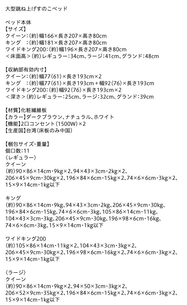 組立設置付 跳ね上げ式ベッド マットレス付き 薄型スタンダードポケットコイル ワイドK200 縦開き:ラージ キングサイズベッドの通販は 組立設置付 跳ね上げ式ベッド マットレス付き 薄型スタンダードポケットコイル ワイドK200 縦開き:ラージ キングサイズベッドの通販は