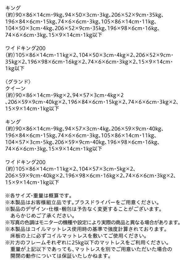 組立設置付 跳ね上げ式ベッド マットレス付き 薄型スタンダードポケットコイル ワイドK200 縦開き:ラージ キングサイズベッドの通販は 組立設置付 跳ね上げ式ベッド マットレス付き 薄型スタンダードポケットコイル ワイドK200 縦開き:ラージ キングサイズベッドの通販は