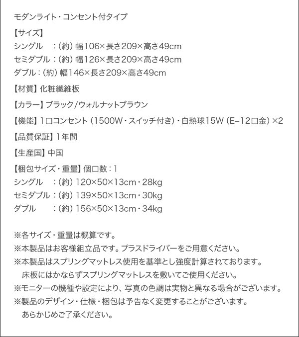 シングルベッド ベッドフレームのみ おしゃれ ローベッドの通販は シングルベッド ベッドフレームのみ おしゃれ ローベッドの通販は